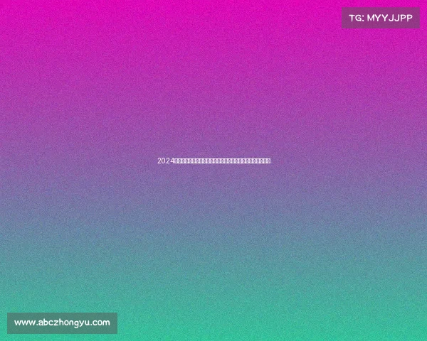 2024年全国青少年科技创新大赛总决赛盛大开幕参赛队伍蓄势待发