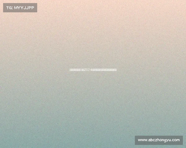 济南赛事时间表 济南2024年度大型体育赛事完整时间安排指南