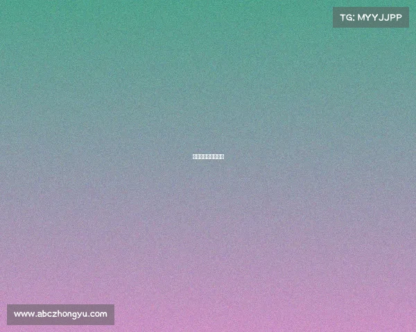 杭州台球第一杆是谁