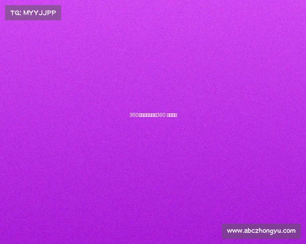 360今日赛事直播—360 今日直播