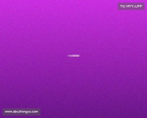 nba赛事下载官网