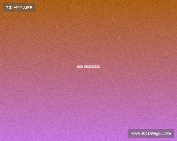 东软赛客 赛事管理—东软赛事官网